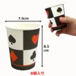 画像2: Casino Paper Cup