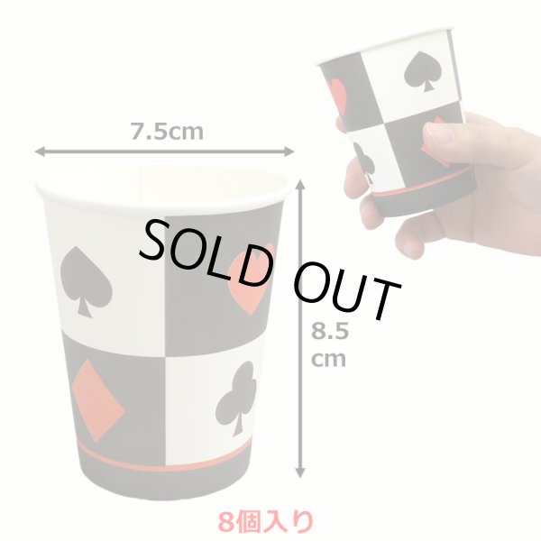 画像2: Casino Paper Cup