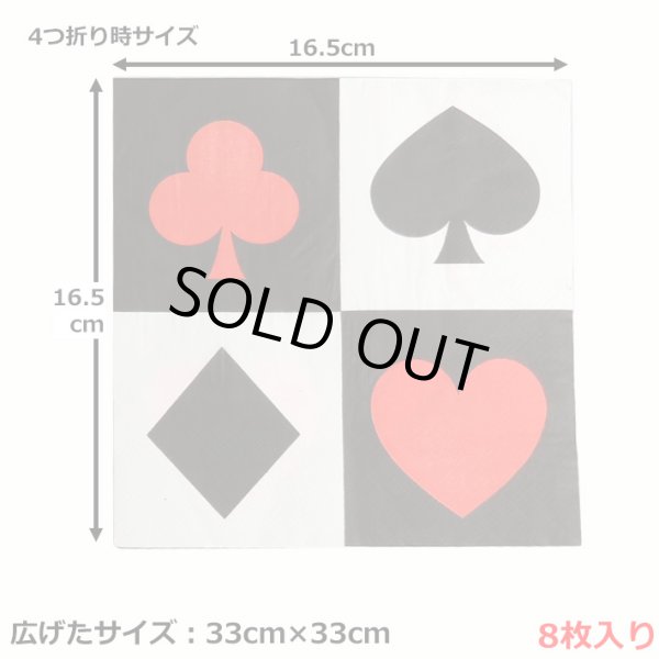 画像2: Casino Paper Napkin