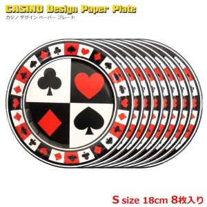 画像: Casino Paper Plate S Size