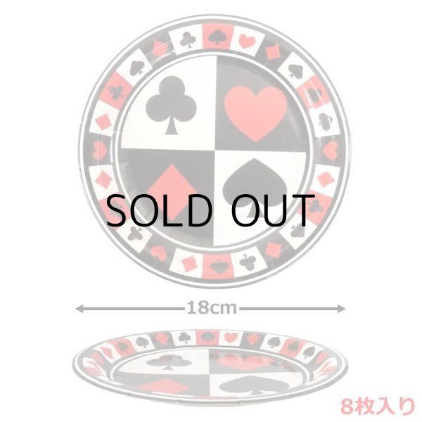 画像2: Casino Paper Plate S Size