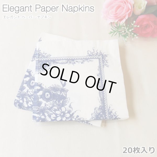 画像1: Elegant Paper Napkin
