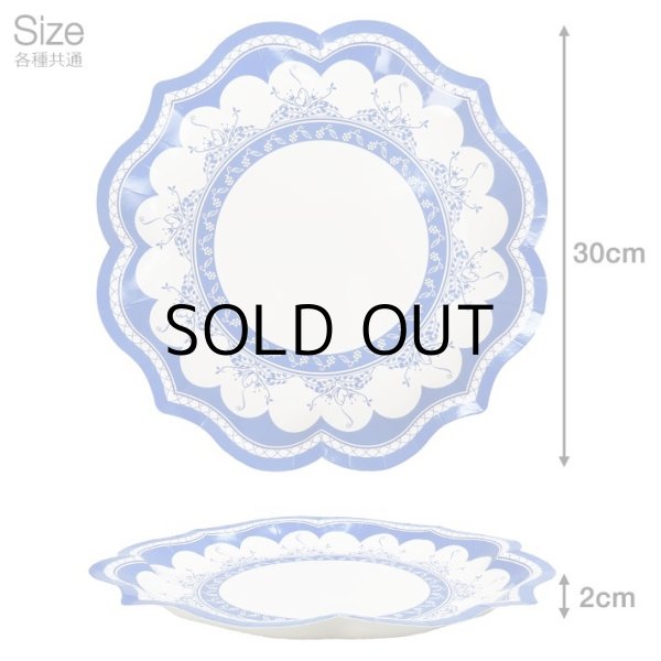 画像3: Elegant Paper Partywere L size【全2種】