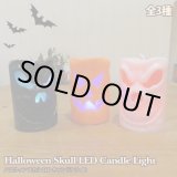 画像: Halloween Skull LED Candle Light【全3種】