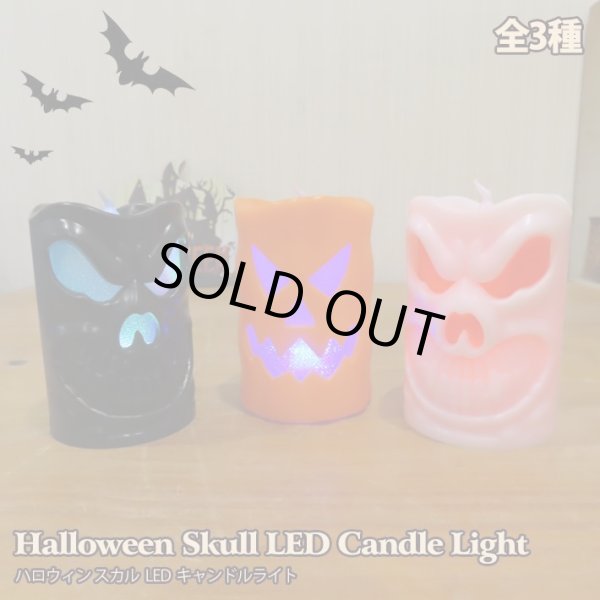 画像1: Halloween Skull LED Candle Light【全3種】