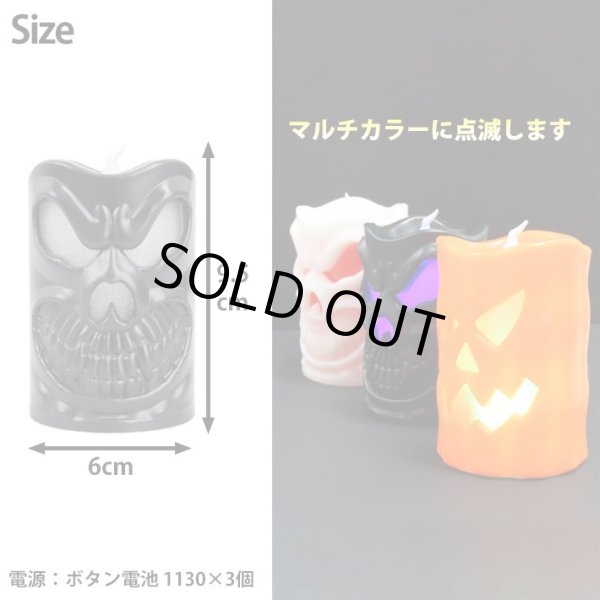 画像3: Halloween Skull LED Candle Light【全3種】