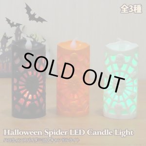 画像: Halloween Spider LED Candle Light【全3種】
