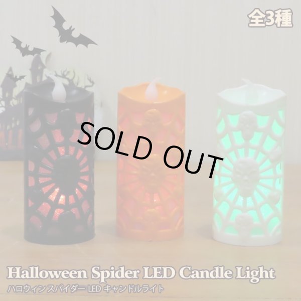 画像1: Halloween Spider LED Candle Light【全3種】