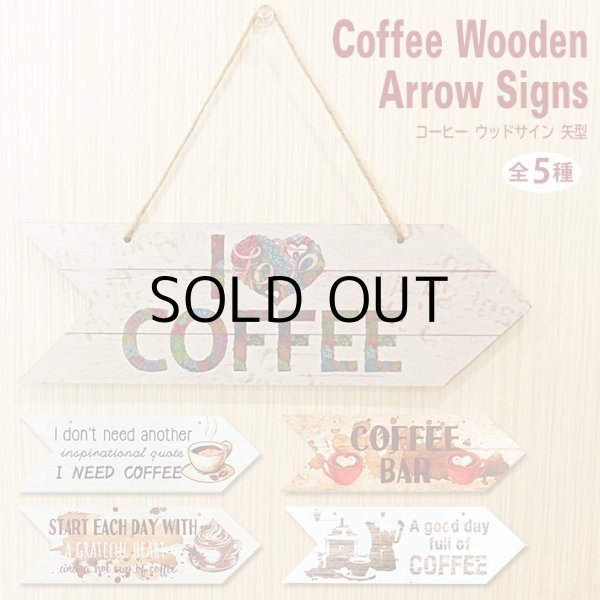 画像1: Coffee Wooden Arrow Signs【全5種】