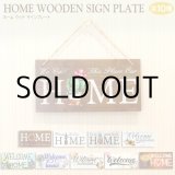画像: Home Wooden SignPlate【全10種】