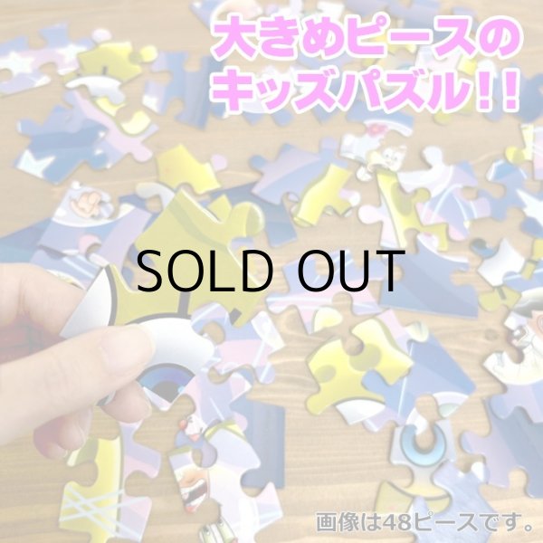 画像3: SpongeBob 3pack Kids Puzzle