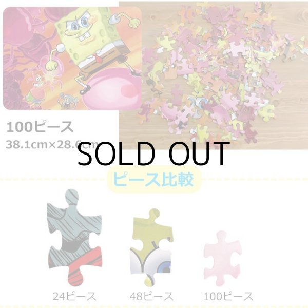 画像5: SpongeBob 3pack Kids Puzzle