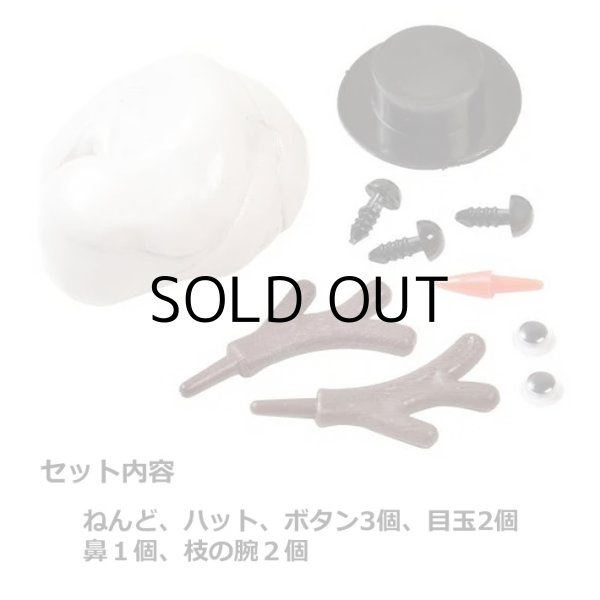 画像4: Melting Snowman