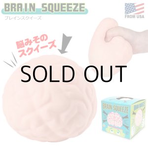 画像: Brain Squeeze