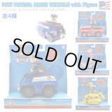 画像: パウ・パトロール ベーシック ビークル フィギュア付き 【全4種】