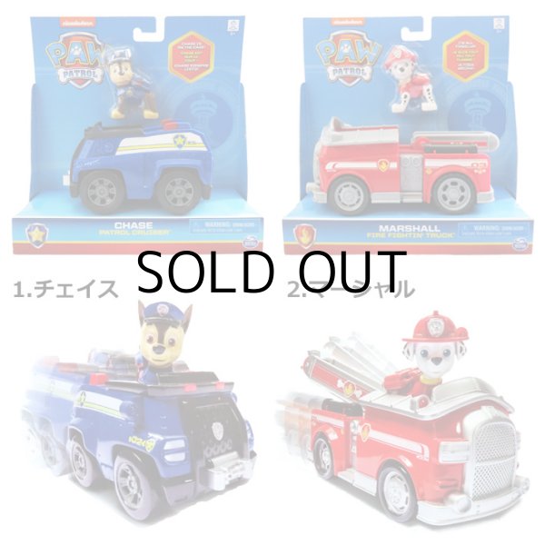 画像2: PAW PATROL BASIC VEHICLE with Figure 【全4種】