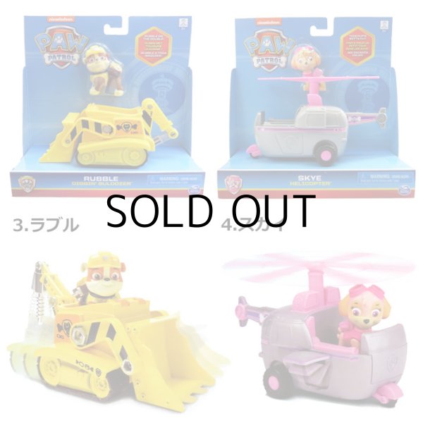 画像3: PAW PATROL BASIC VEHICLE with Figure 【全4種】