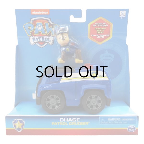 画像6: PAW PATROL BASIC VEHICLE with Figure 【全4種】