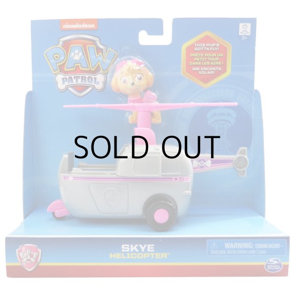 画像9: PAW PATROL BASIC VEHICLE with Figure 【全4種】