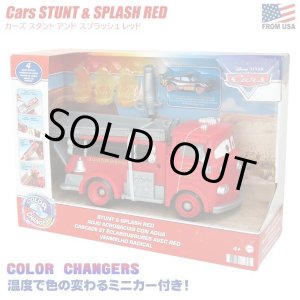 画像: Mattel Disney PIXAR Cars Stunt ＆ Splash Red