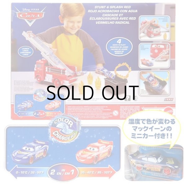 画像2: Mattel Disney PIXAR Cars Stunt ＆ Splash Red