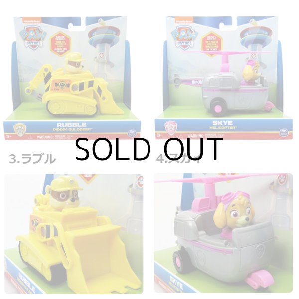 画像3: SPIN MASTER PAW PATROL BASIC VEHICLE【全4種】