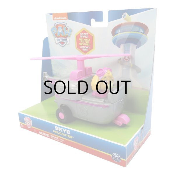 画像9: SPIN MASTER PAW PATROL BASIC VEHICLE【全4種】