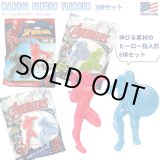 画像: Marvel Finger Flingers 3袋セット