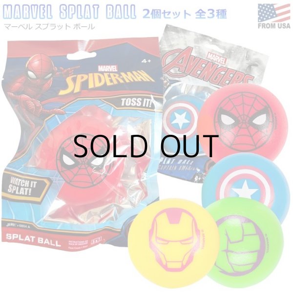 画像1: Marvel Splat Ball 2個セット 【全3種】