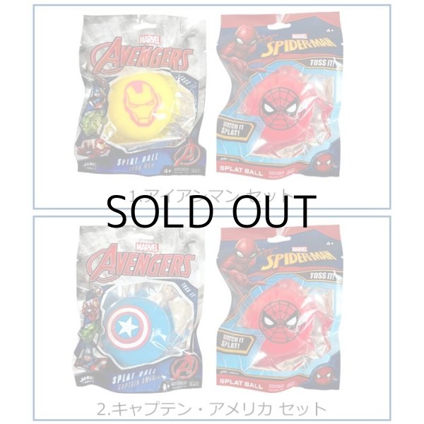 画像2: Marvel Splat Ball 2個セット 【全3種】