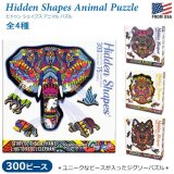 画像: Hidden Shapes Animal Puzzle ヒドゥン シェイプス アニマル パズル