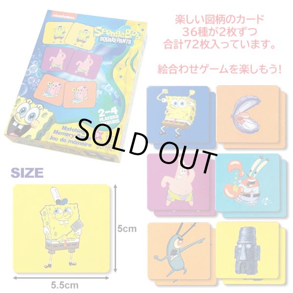 画像2: SPONGE BOB Matching Memory Game