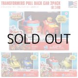 画像: HASBRO TRANSFORMERS PULL BACK CAR 2PACK【全3種】