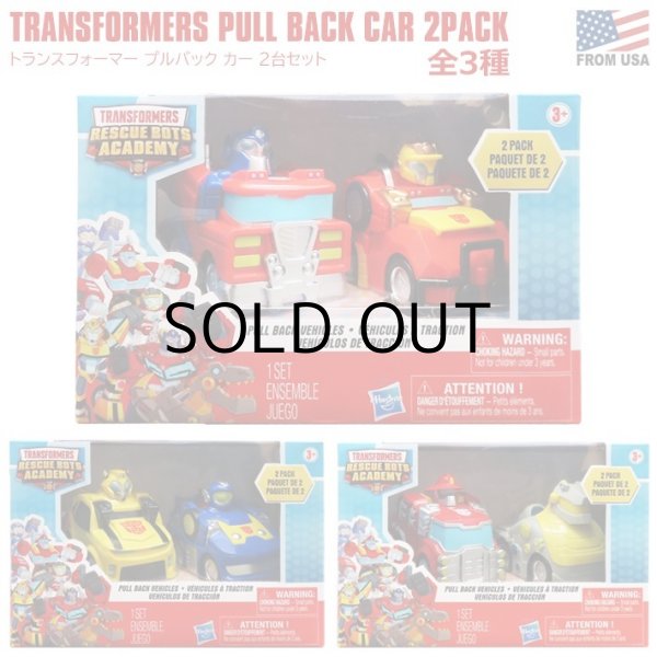 画像1: HASBRO TRANSFORMERS PULL BACK CAR 2PACK【全3種】