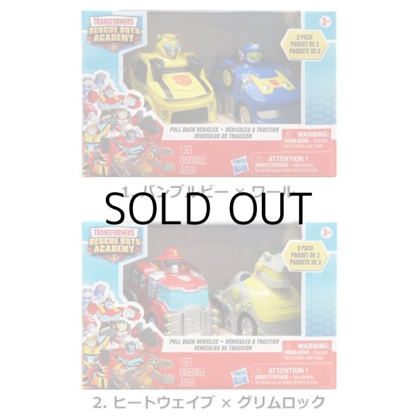 画像2: HASBRO TRANSFORMERS PULL BACK CAR 2PACK【全3種】