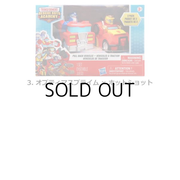 画像3: HASBRO TRANSFORMERS PULL BACK CAR 2PACK【全3種】