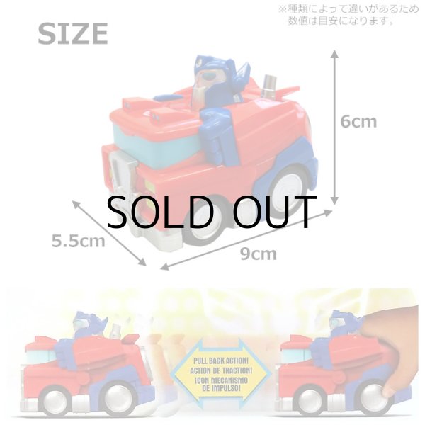 画像4: HASBRO TRANSFORMERS PULL BACK CAR 2PACK【全3種】