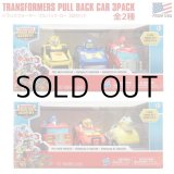 画像: HASBRO TRANSFORMERS PULL BACK CAR 3PACK