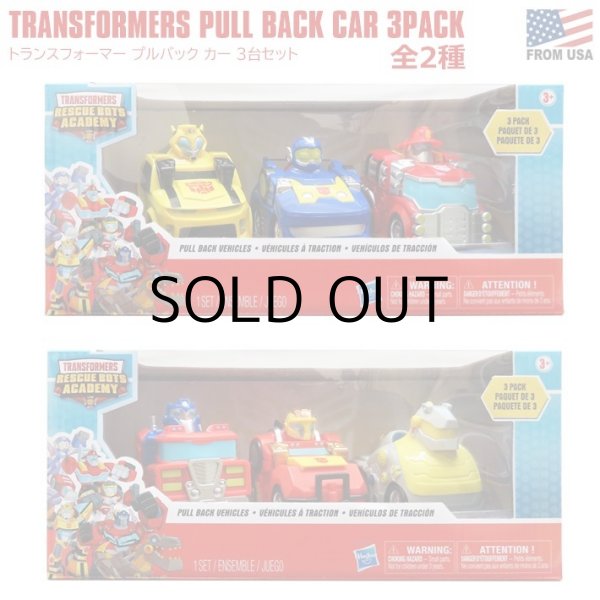 画像1: HASBRO TRANSFORMERS PULL BACK CAR 3PACK