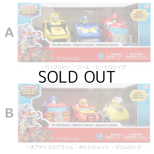 画像2: HASBRO TRANSFORMERS PULL BACK CAR 3PACK