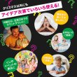 画像4: Mystery Box Advent Calendar ミステリーボックスアドベントカレンダー
