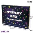 画像6: Mystery Box Advent Calendar ミステリーボックスアドベントカレンダー