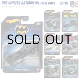 画像: HOT WHEELS BATMAN Die-cast cars【全7種】