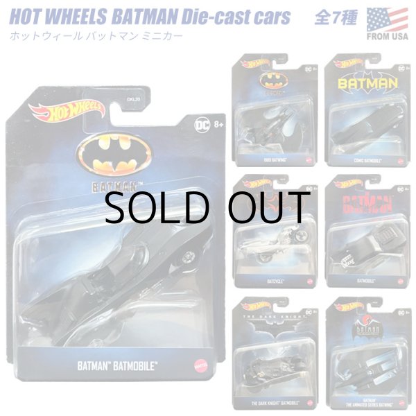 画像1: HOT WHEELS BATMAN Die-cast cars【全7種】
