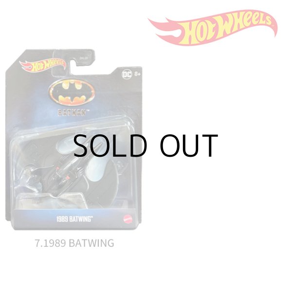 画像5: HOT WHEELS BATMAN Die-cast cars【全7種】