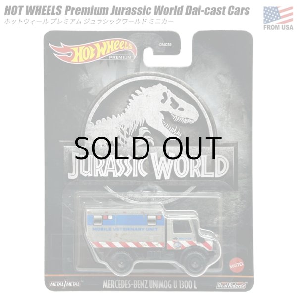 画像1: Hot Wheels Premium Jurassic World（Mercedes-Benz UNIMOG U 1300L）