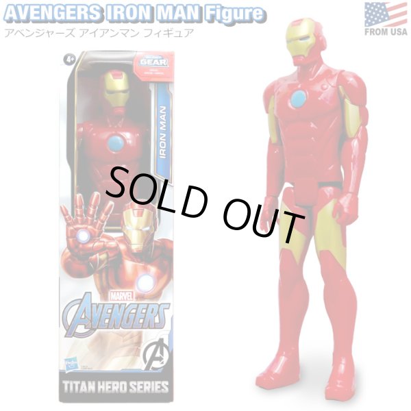 画像1: AVENGERS Blast Gear Iron Man Figure