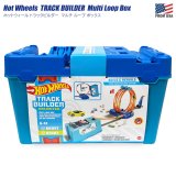 画像: Hot Wheels Track Builder Multi Loop Box