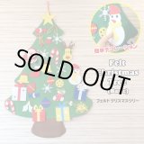 画像: Felt Christmas Tree Basic
