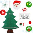 画像3: Felt Christmas Tree Calendar